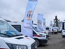 Меценаты подарили Екатеринбургу еще 25 машин скорой помощи