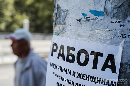 Демография ударила кадрами