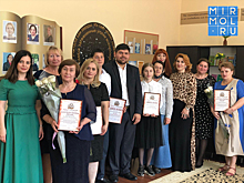 В Махачкале наградили победителей исследовательского конкурса «Мой прадед»