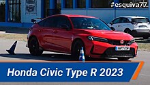 Honda Civic Type R оказалась медленнее базовой версии Civic на «лосином тесте»