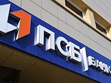 ПСБ запустил кредитование на новых российских территориях