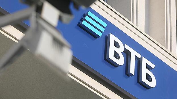 ВТБ снизил ставки по ипотеке