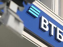 ВТБ снизил ставки по ипотеке