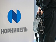 «Норникель» создал резерв в $2 млрд