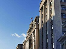 На здании Госдумы открыли доску в память о церкви Параскевы Пятницы