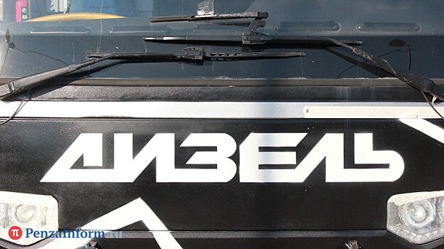 Хоккеисты «Дизеля» одержали пятую победу подряд