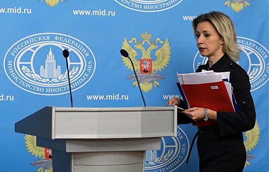 Захарова сообщила о переносе женевской встречи по Сирии