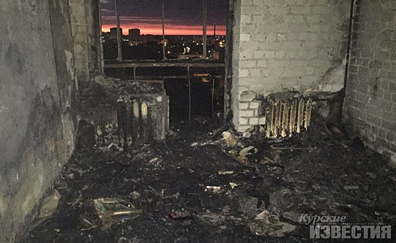 Пожар на Чехова в Курске, предположительно, произошёл по вине наркомана