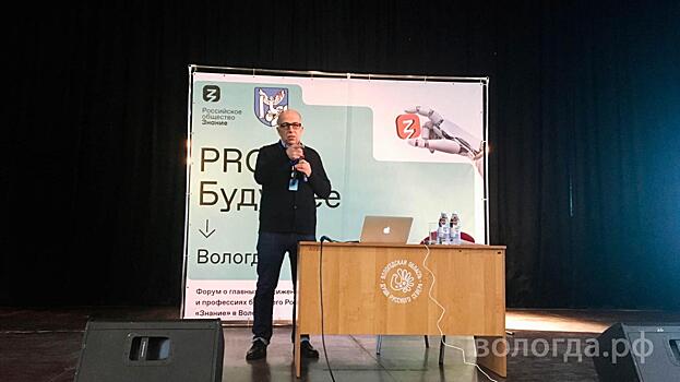 Как стать лучшим в своем деле, рассказал студентам Вологды известный российский маркетолог Игорь Манн