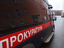 Прокуратура проводит выемку документов в «Яргазсервис»