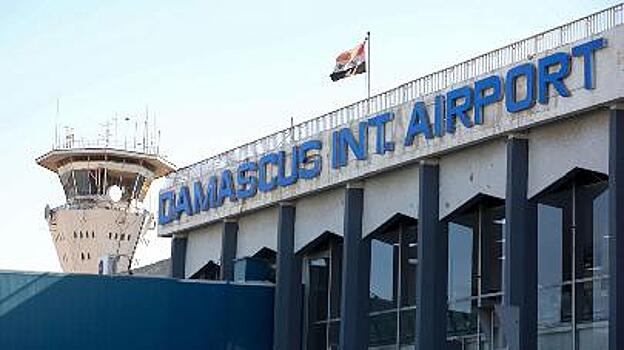 Аэропорт Дамаска возобновляет работу