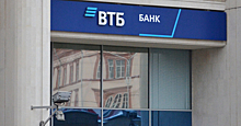 Группа ВТБ увеличила свою долю в Санкт-Петербургской бирже до 10,8%