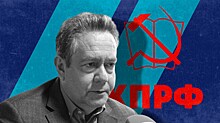 Николай Платошкин намекнул на разлад с КПРФ