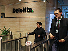 «Ъ»: Deloitte намерена съехать с «Белой площади» в более дешевую локацию