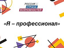 Ростовская область вошла в пятерку лидеров по количеству регистраций на олимпиаде студентов
