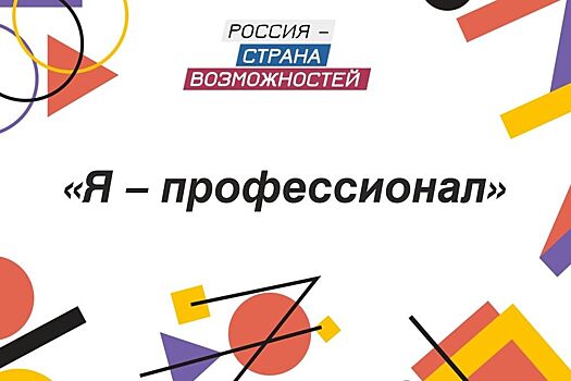 Ростовская область вошла в пятерку лидеров по количеству регистраций на олимпиаде студентов