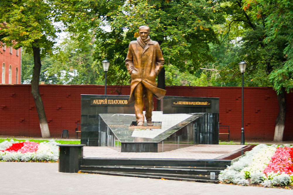 Воронеж, Российская Федерация