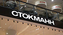 Stockmann сменит название