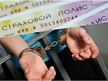 Когда водителю грозит судимость за фальшивый полис ОСАГО