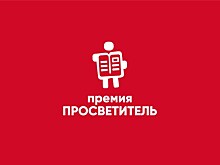 Названы 25 книг-просветителей