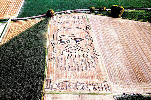 Итальянский тракторист изобразил Достоевского на поле с пшеницей
