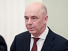Силуанов: продажа ЮГК планируется в ближайшее время