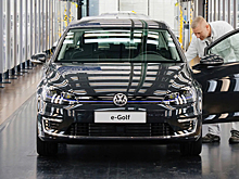  		 			Последний электрокар VW e-Golf сошел с конвейера 		 	