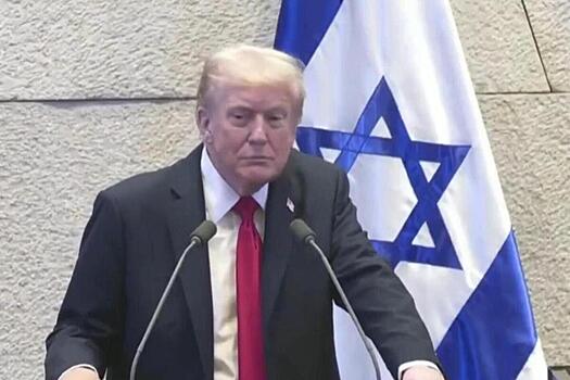Трамп во время выступления в кнессете предложил помиловать Нетаньяху