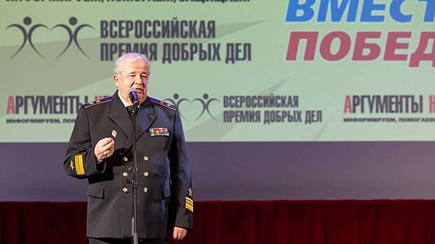 В ОП РФ вручили II Международную молодежную премию имени Дарьи Дугиной
