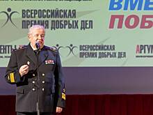 В ОП РФ вручили II Международную молодежную премию имени Дарьи Дугиной