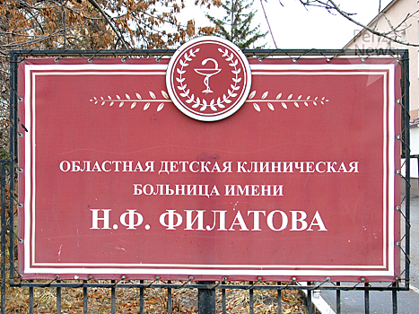 Пензенский травматолог-ортопед Борис Василистов скончался на 73-м году жизни