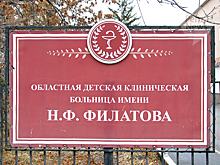 Пензенский травматолог-ортопед Борис Василистов скончался на 73-м году жизни