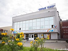 В Омске поставят спектакль про детский сад с пометкой "18+"