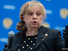 Памфилова рассказала, как участвовала в спасении России