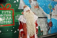 Нижний Новгород встретил Всероссийского Деда Мороза