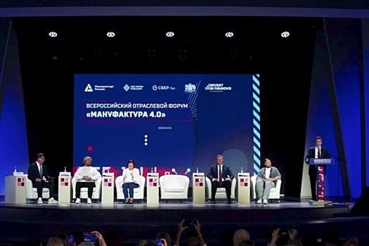 В России актуализируют Стратегию развития легкой промышленности