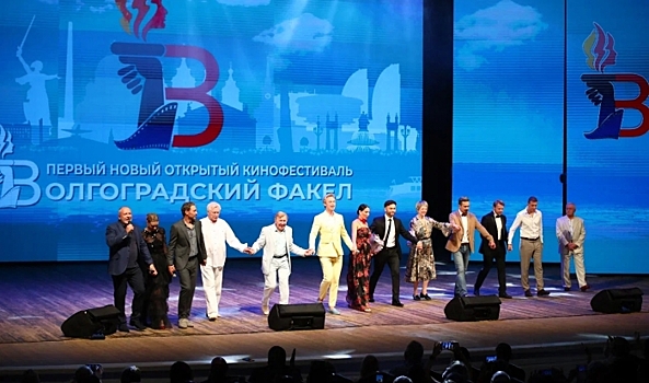Жюри «Волгоградского факела» объявило победителей фестиваля