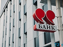 Сотрудники «Сибирского банка реконструкции и развития» пожаловались в прокуратуру на невыплату зарплаты