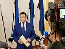 Правительство Эстонии сложит полномочия в связи с решением премьера Юри Ратаса подать заявление об уходе