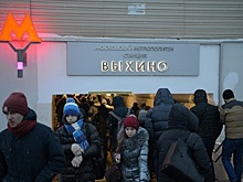 Парапсихолог перечислила худшие для психики районы Москвы