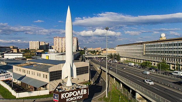 Королев – космическая столица: от деревянных бараков до элитных ЖК