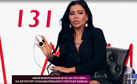 Ярославская модель потребовала от жены депутата, перегородившей МКАД, миллион рублей