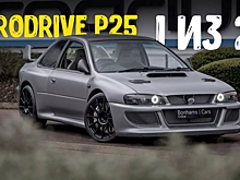 На продажу выставили идеальный рестомод Subaru STI — Prodrive P25