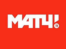 УЕФА намерен лишить "Матч ТВ" права на показ товарищеских матчей сборных