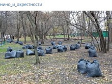 Мешки  с листвой возле платформы "Дегунино" убрали