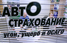 В России для такси стали чаще оформлять ОСАГО