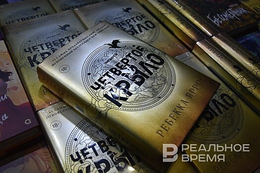 В Великобритании в 2024 году продажи научной фантастики и фэнтези выросли на 41,3% благодаря BookTok