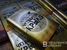 В Великобритании в 2024 году продажи научной фантастики и фэнтези выросли на 41,3% благодаря BookTok
