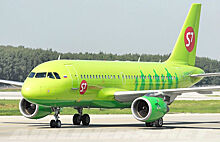 S7 Airlines авиакомпания