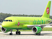 S7 Airlines авиакомпания